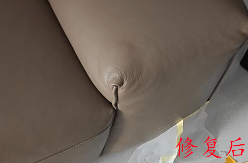 皮沙发破洞修复