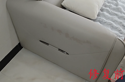 皮沙发污染腐蚀变色维修