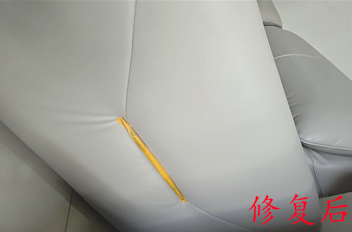 皮沙发污染腐蚀变色维修