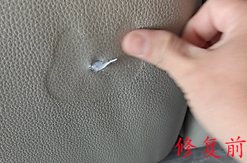 皮沙发破损美容修复