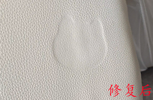 皮沙发破损美容修复