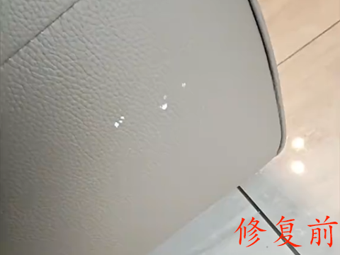 皮沙发猫抓痕修复