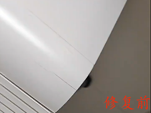 卫浴类浴室柜开裂修复